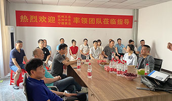 杭州王總、蘇州許總、寧德黃總蒞臨品尊工匠